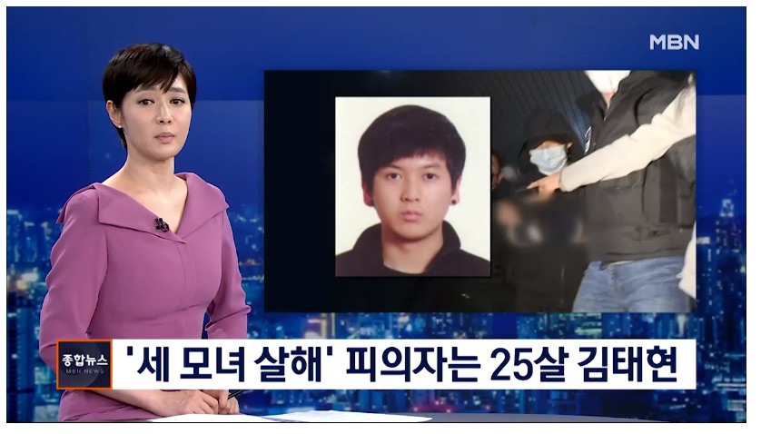 韩国男子求爱不成杀母女三口：作案后住在现场 连喝3天酒
