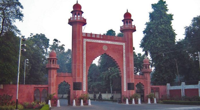 印度阿里格尔穆斯林大学
