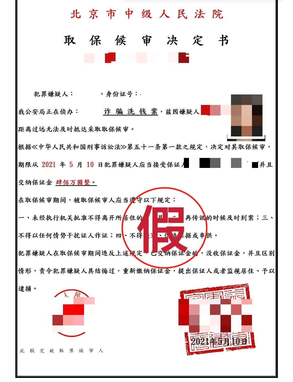 news.haiwainet.cn