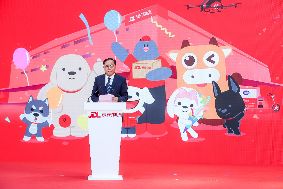 京东物流港交所成功上市推动一体化供应链深度融入区域经济发展