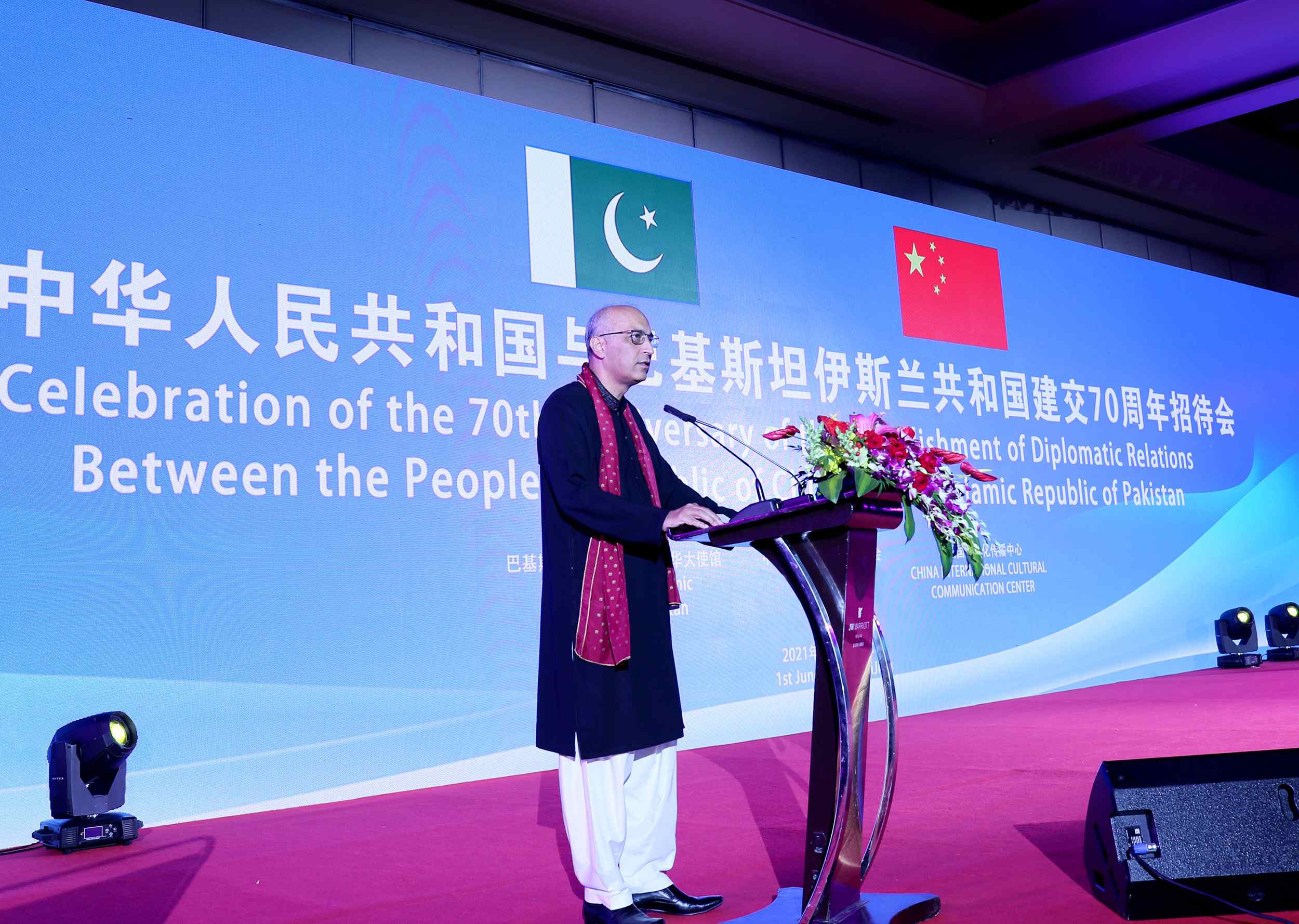 中国国际文化传播中心举办庆祝中国-巴基斯坦建交70周年招待会