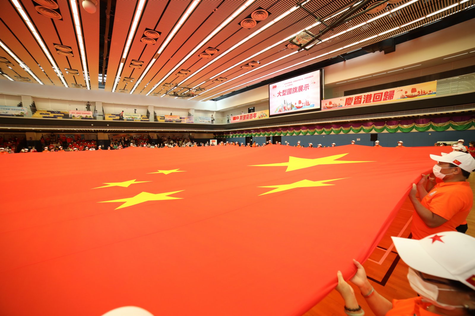 香港举办巨型国旗展示活动 贺建党百年庆香港回归
