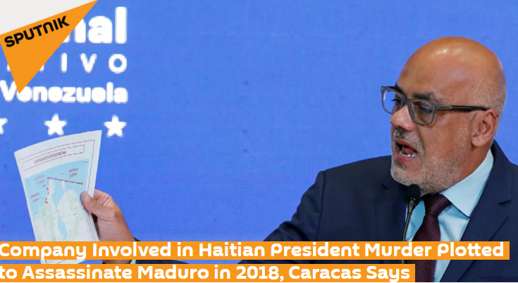 委内瑞拉高官:涉嫌刺杀海地总统的美安保公司曾参与暗杀马杜罗