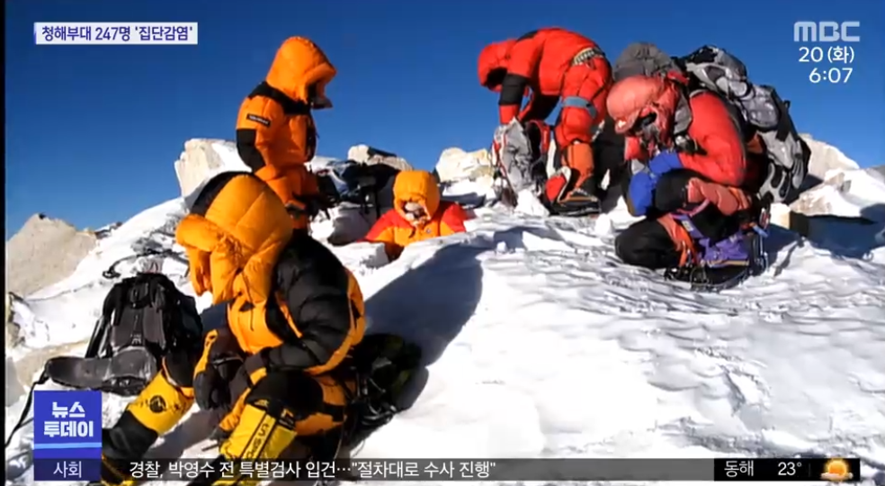韩国知名登山家失踪：刚征服14座喜马拉雅高峰 因冻伤10指被截