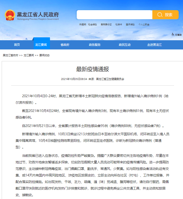 1633392350630101.png image.png