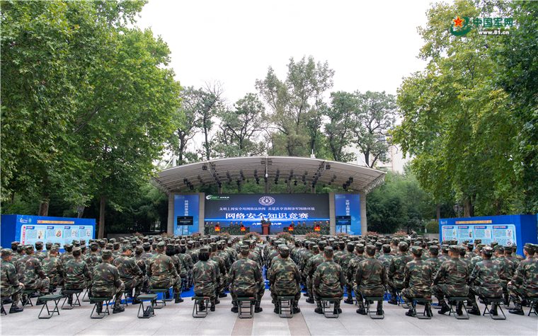 軍營網絡安全宣傳週|寓教於樂,走進火箭軍工程大學火熱遊園現場 - 軍