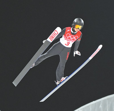 2月5日，中国选手彭清玥在跳台滑雪女子个人标准台比赛中。
