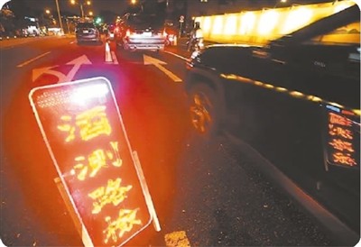 位于台北市的酒驾道路检测点。（资料图片）