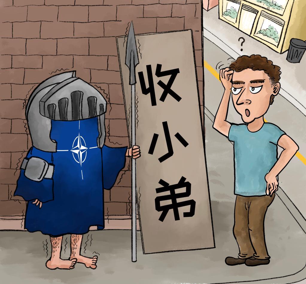 北约漫画图片