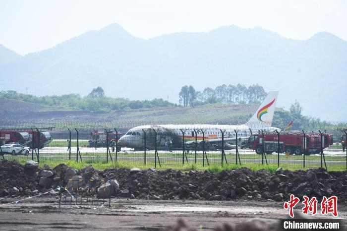 西藏航空一客机起飞时偏出跑道起火40余名旅客受轻伤