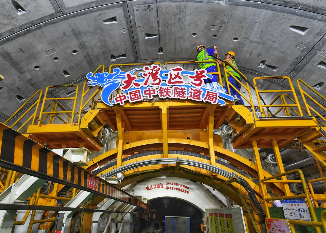 大湾区号盾构机掘进深江铁路珠江口隧道