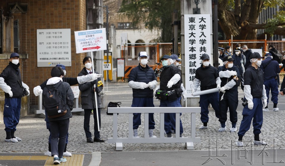 日本17岁少年高考考场外砍伤3人