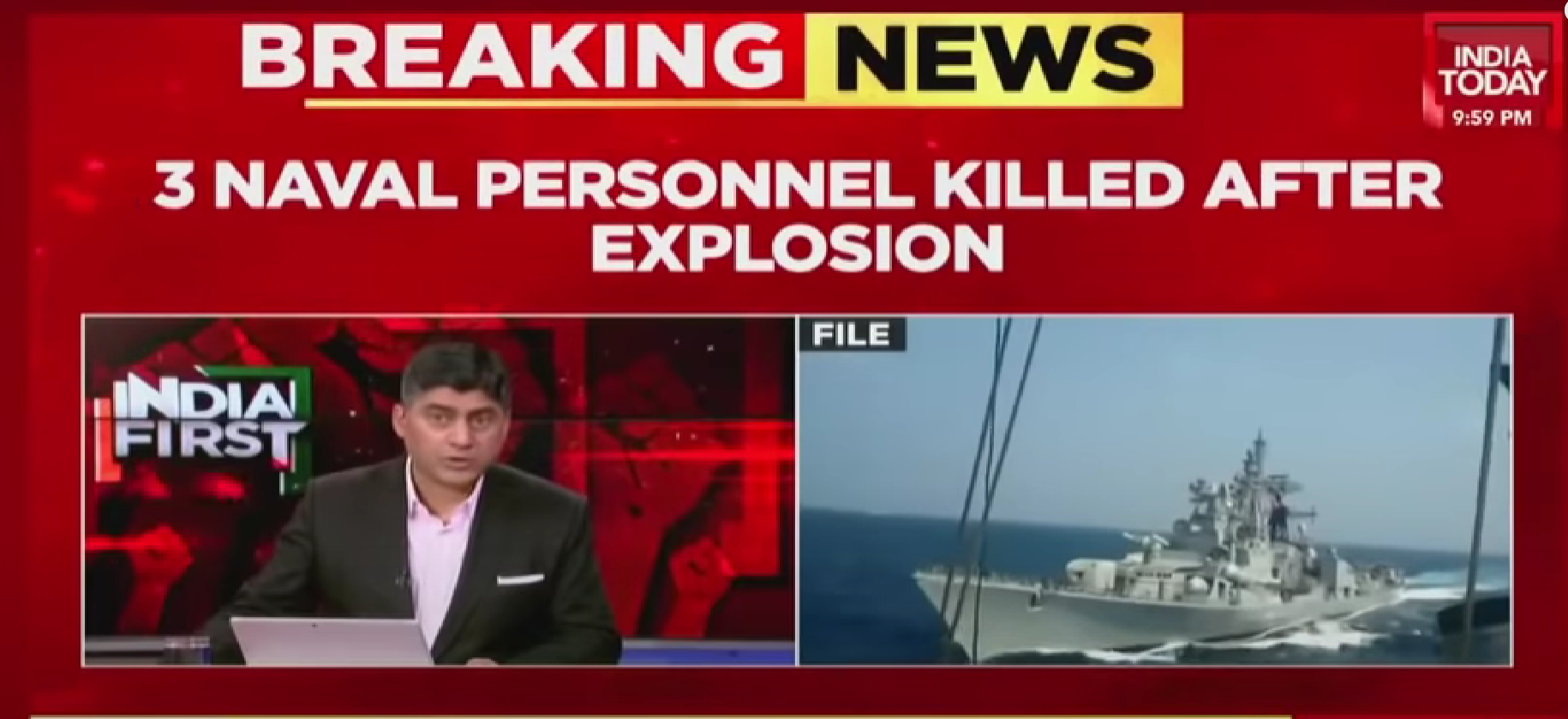 印度一驱逐舰爆炸致3死11伤 去年与美国军演后曾起火