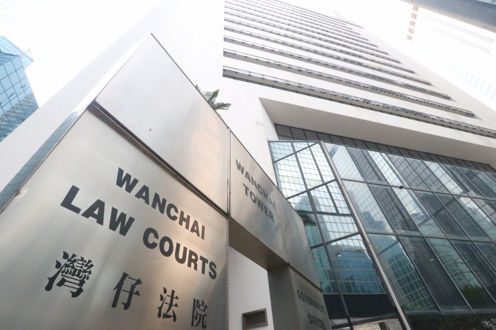 涉2019年湾仔非法集结案 香港11人暴动罪成候判 - 原创 - 海外网