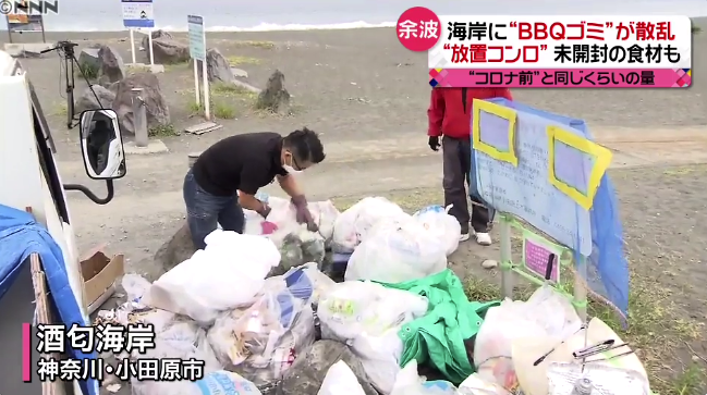 “黄金周”过后日本景区垃圾遍地。（日本电视台）