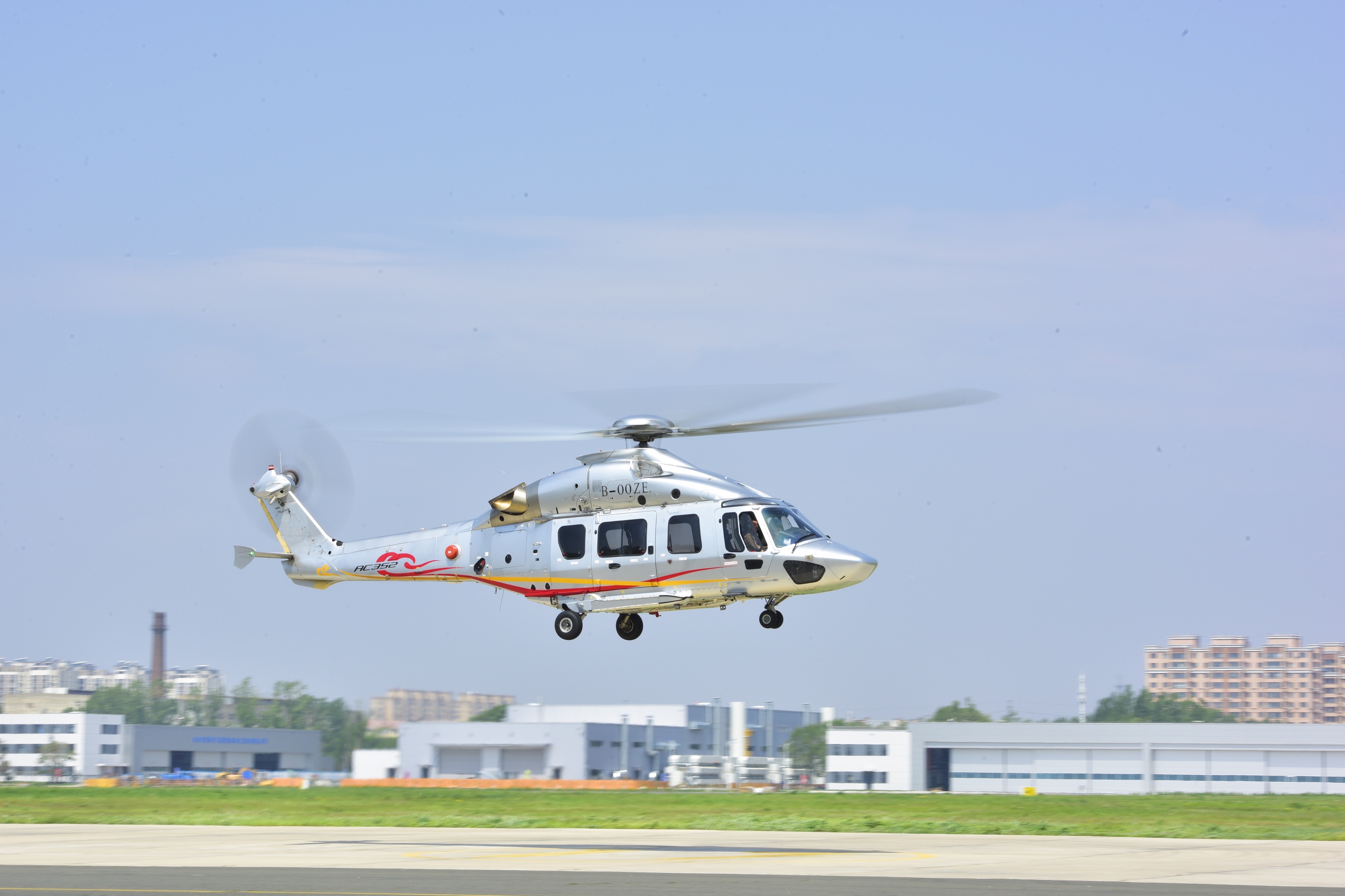 ac352直升机完成功能和可靠性试飞