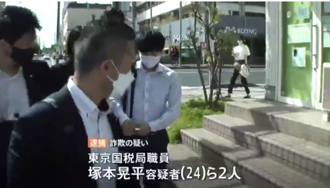 日本东京国税局职员被捕（日本TBS电视台）