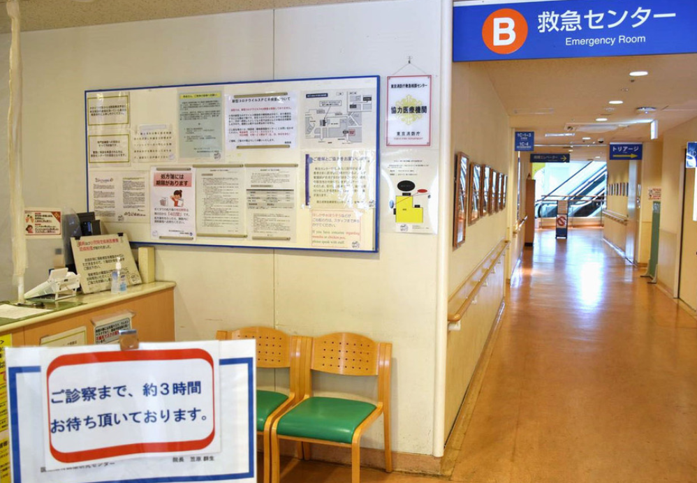 日本儿童急救中心（共同社）