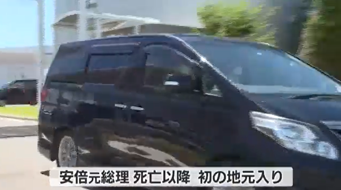 安倍昭惠坐上了一辆黑色面包车（日本TBS电视台）