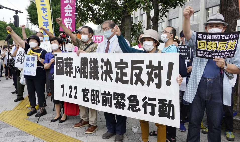 日本市民在首相官邸附近抗议政府为安倍举行国葬。（资料图）