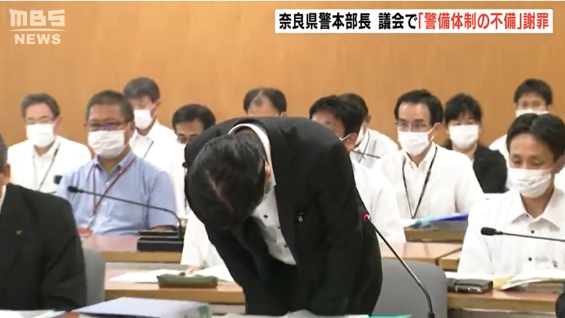 奈良县警一把手、总部长鬼塚友章鞠躬致歉。（日本MBS电视台）