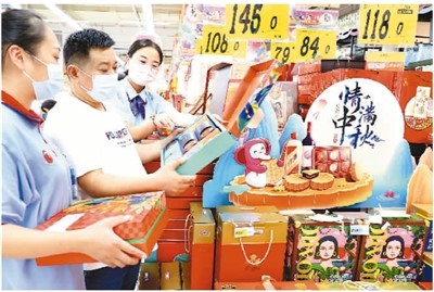 图为在淮北市淮海路大润发大型超市内，市民在“中秋大街”卖场选购月饼。