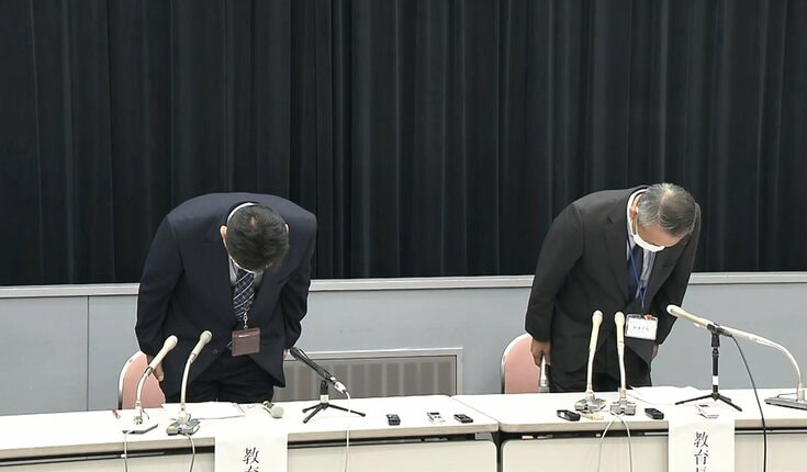 富士见市教育部门官员道歉（日本富士新闻网）