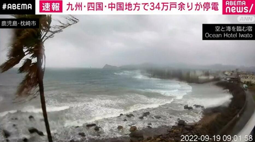 第14号台风“南玛都”肆虐日本（日本朝日电视台）