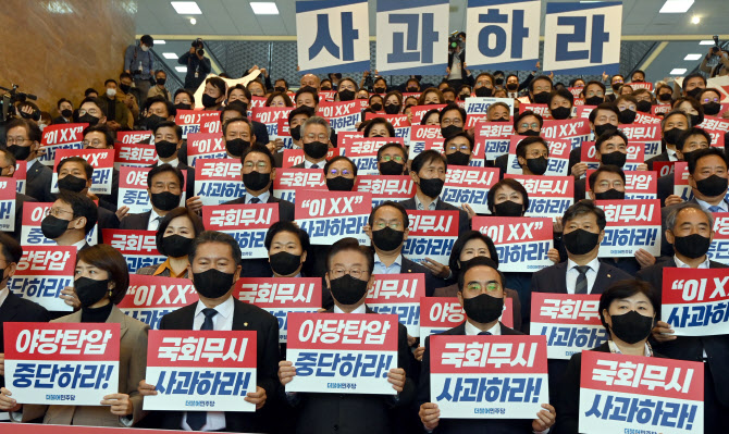 韩国最大在野党在国会抵制总统演说。（韩媒news 1）