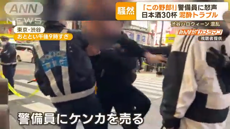 东京涩谷骚乱不断（朝日电视台）
