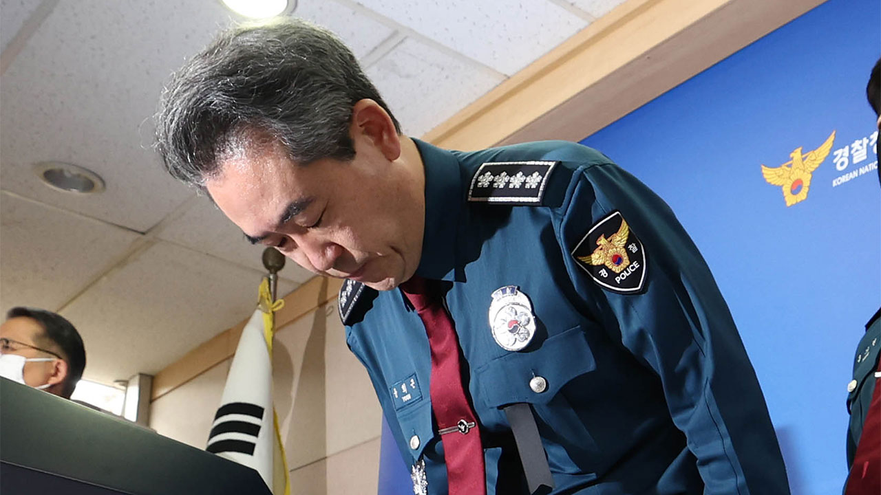 11月1日，韩国警察厅厅长就踩踏事故鞠躬道歉。（韩联社）