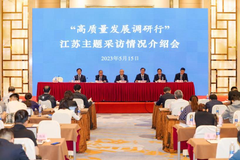 高质量发展调研行 | 多项指标全国第一，江苏制造业下一步重点在哪里？