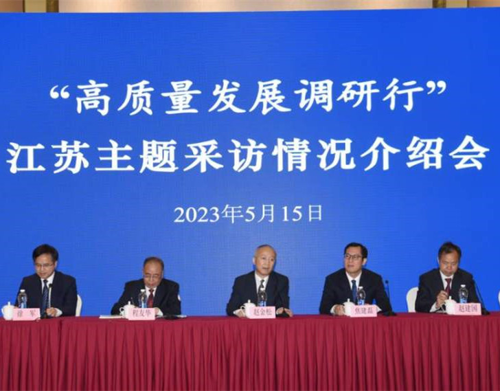 高质量发展调研行 | 寻求环境、经济、社会效益“最大公约数”