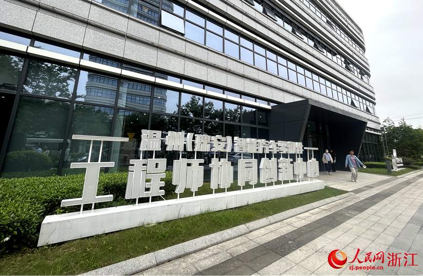 浙江：创新驱动 以“亩均论英雄”丨高质量发展调研行·浙江站