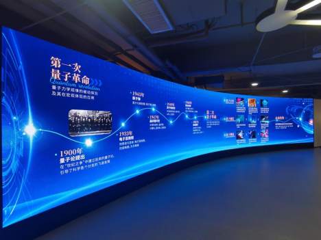 在量子赛道上加速奔跑丨高质量发展调研行·安徽站