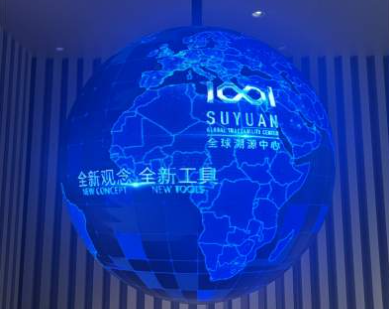 高质量发展调研行・广东站| 数字“身份证”，助力商品“卖全球” 