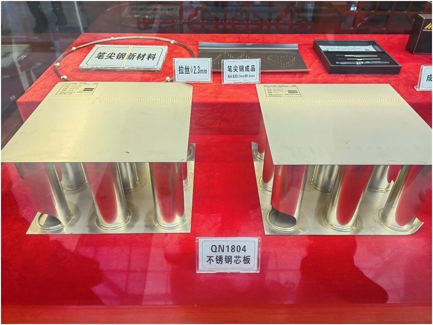 高质量发展调研行·福建站 | 宁德青拓集团炼就“高精尖特”不锈钢