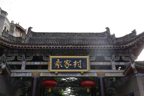 夜话袁家村，解码关中这个“网红村”咋“长红” | 高质量发展调研行·陕西站