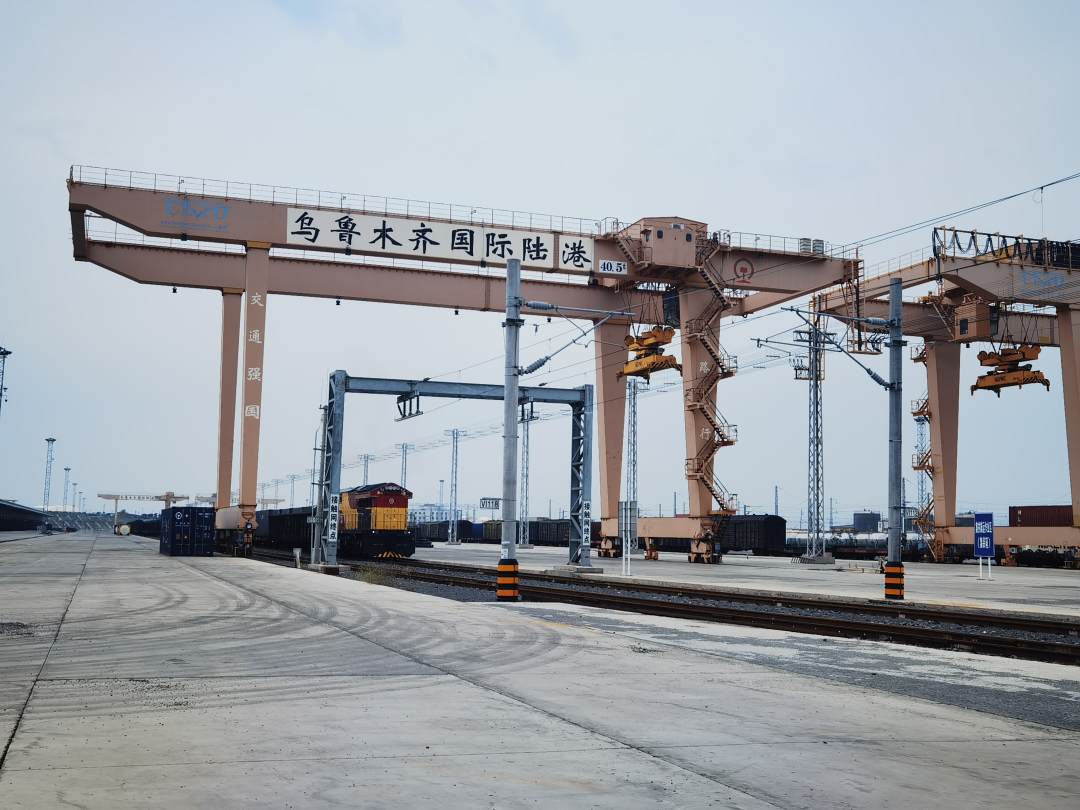 高质量发展调研行∣乌鲁木齐国际陆港区：打造对外开放枢纽