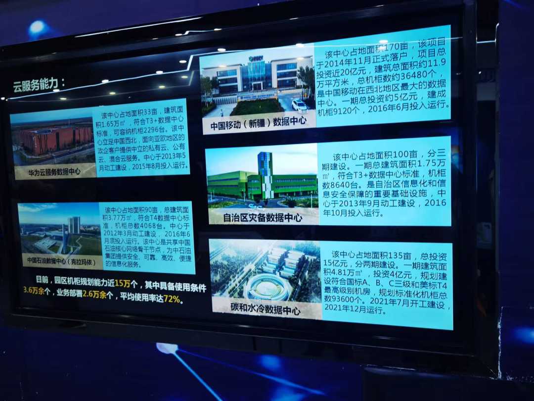 高质量发展调研行∣油城，不只有油