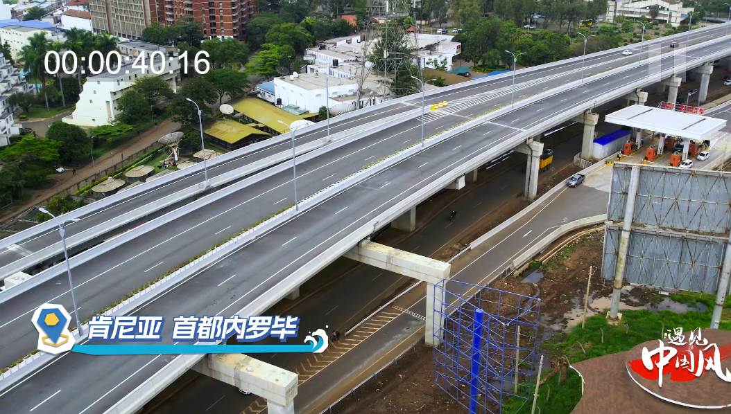 “一带一路”特别奖获奖作品【奋斗在非洲】