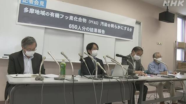 日本专家及市民团体公布650位居民血液检测结果（日本NHK电视台）