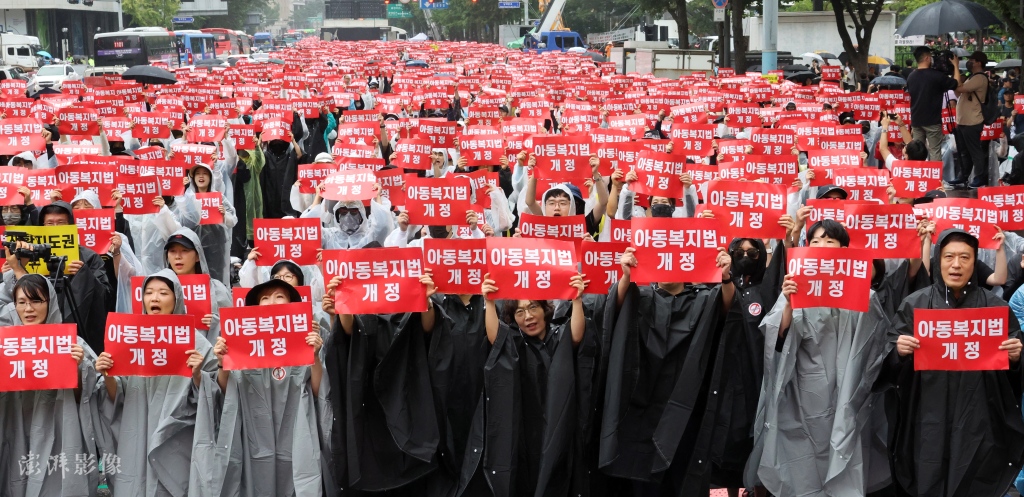韩国教师街头抗议（资料图）