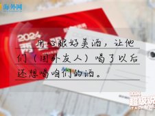 全国人大代表郝持胜：加强白酒酿造技艺的传承与保护