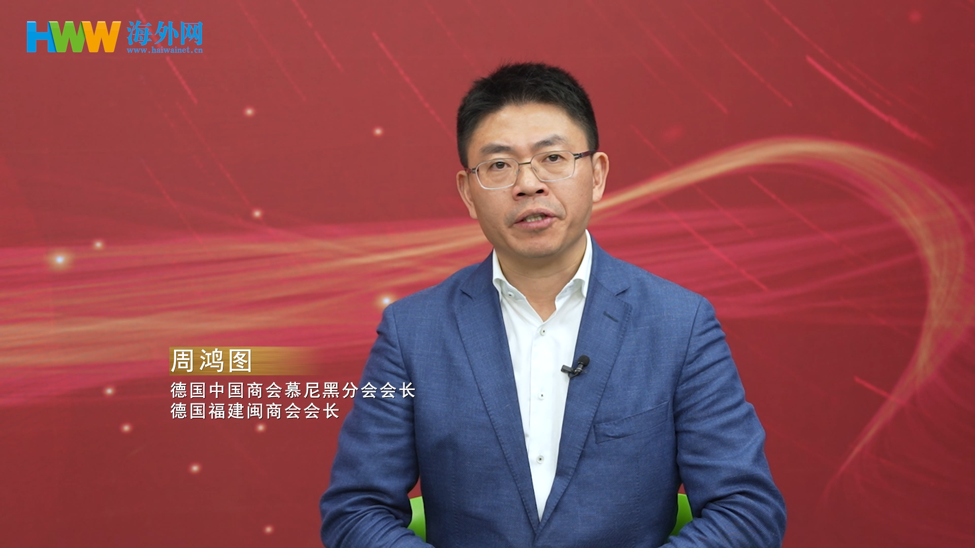 团结奋斗，把中国式现代化宏伟蓝图一步步变成美好现实