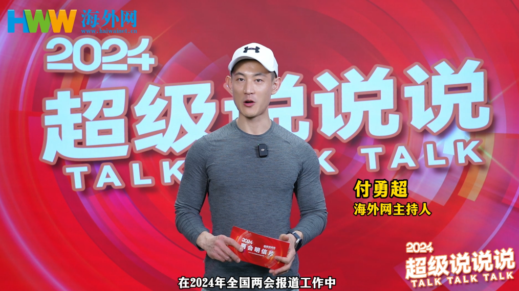 九张沉甸甸的“两会明信片”，请查收！