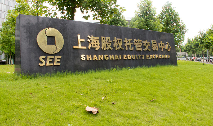  To do a good job in science and technology finance, Shanghai has practical suggestions