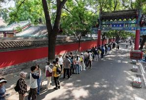 北京孔庙国子监博物馆 游客排长队进馆
