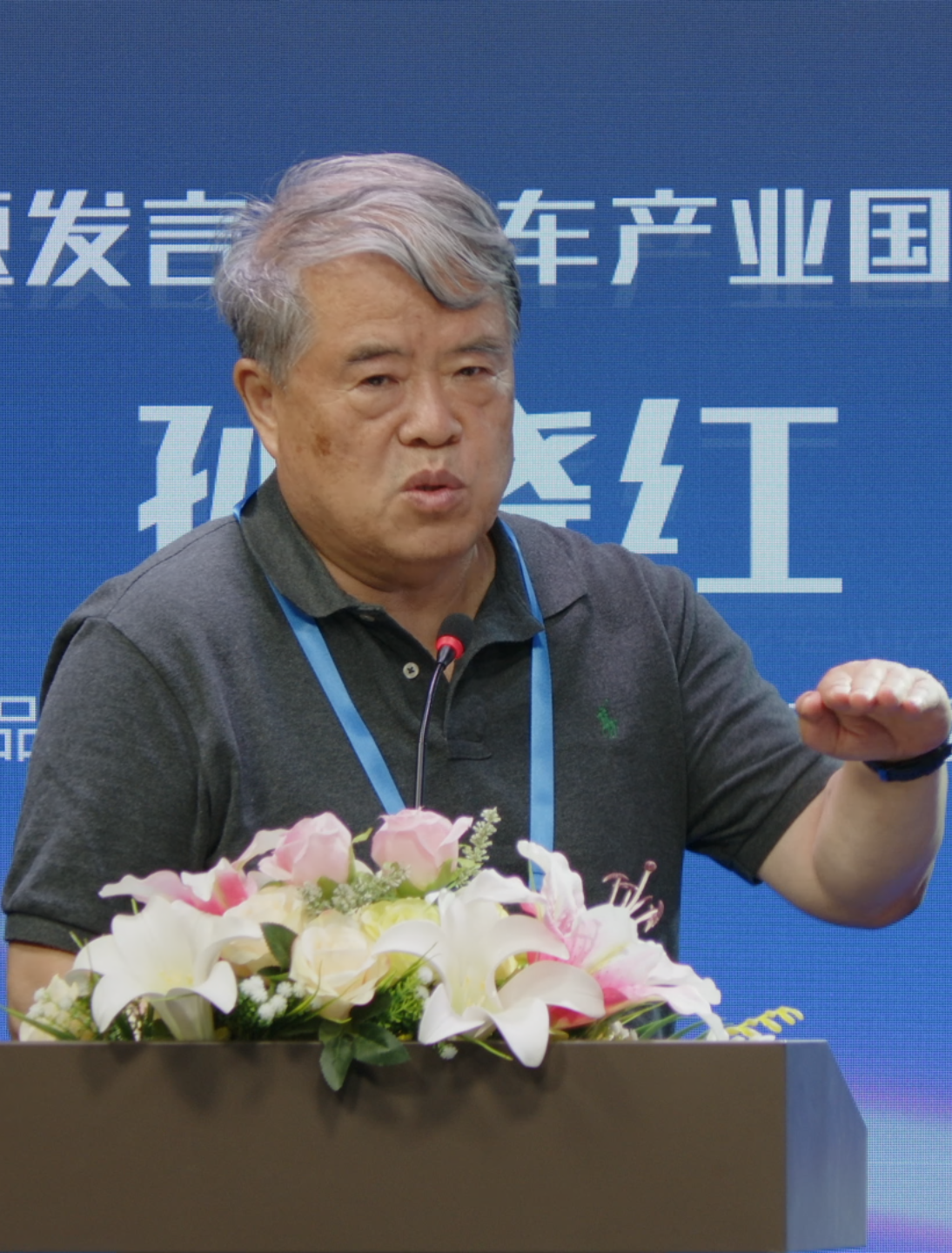 朱磊:让世界爱上中国造——着力打造中国的世界一流品牌