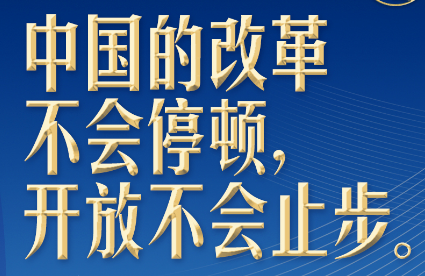 习言道丨40多年前那“一声惊雷”，令习近平感慨